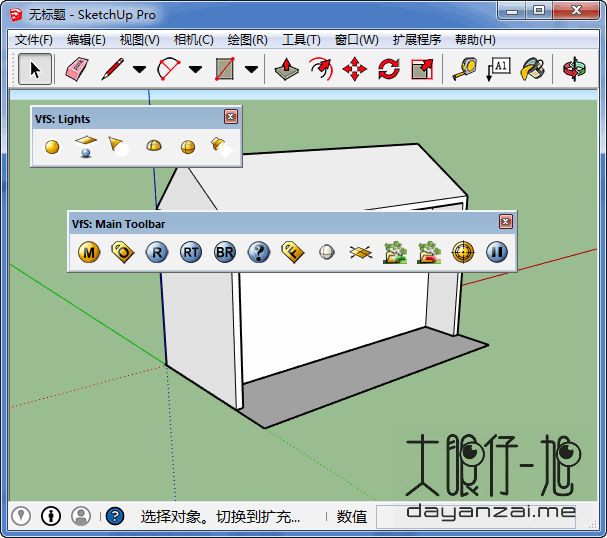 vray for sketchup 2015����